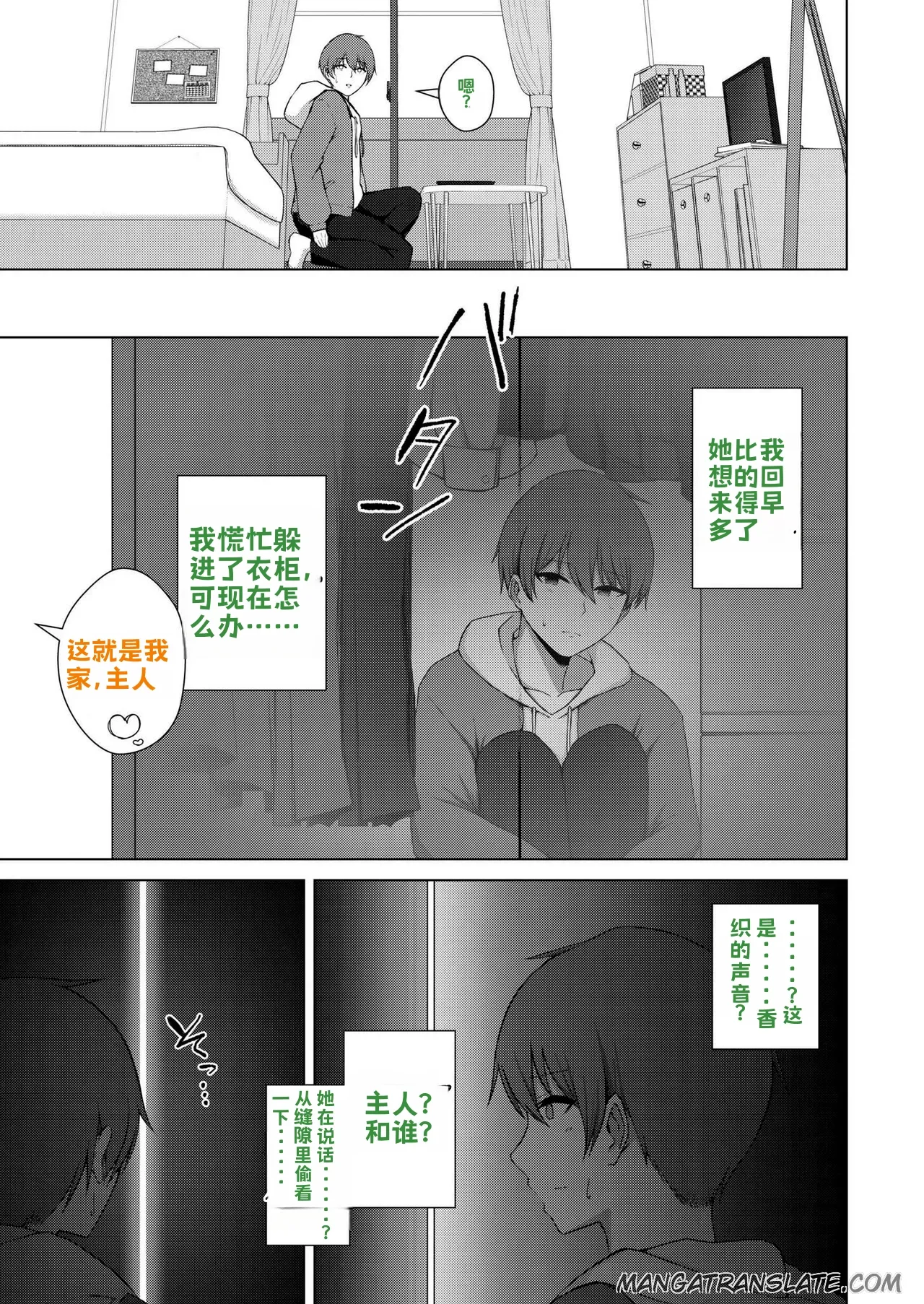 全集 8