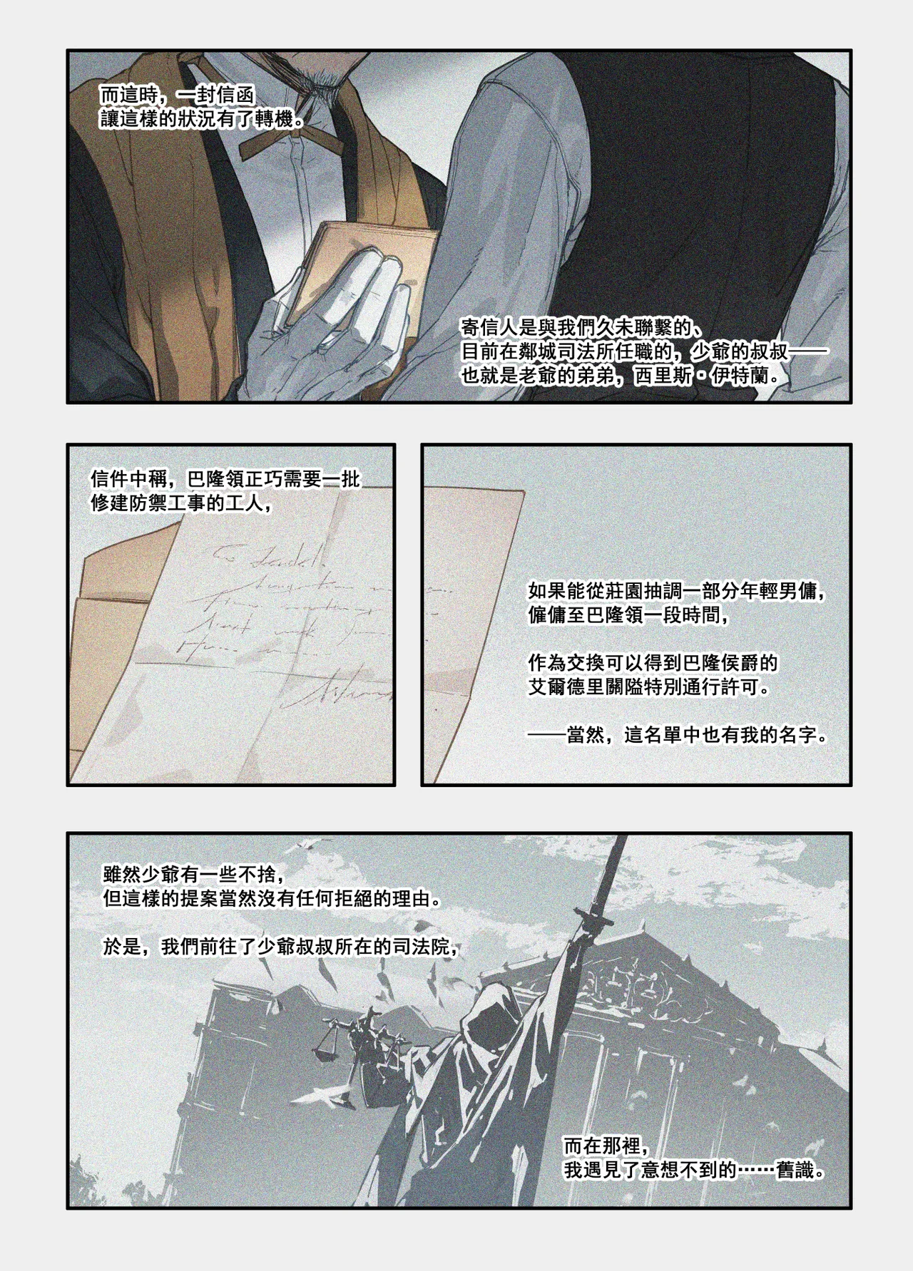 全集 32