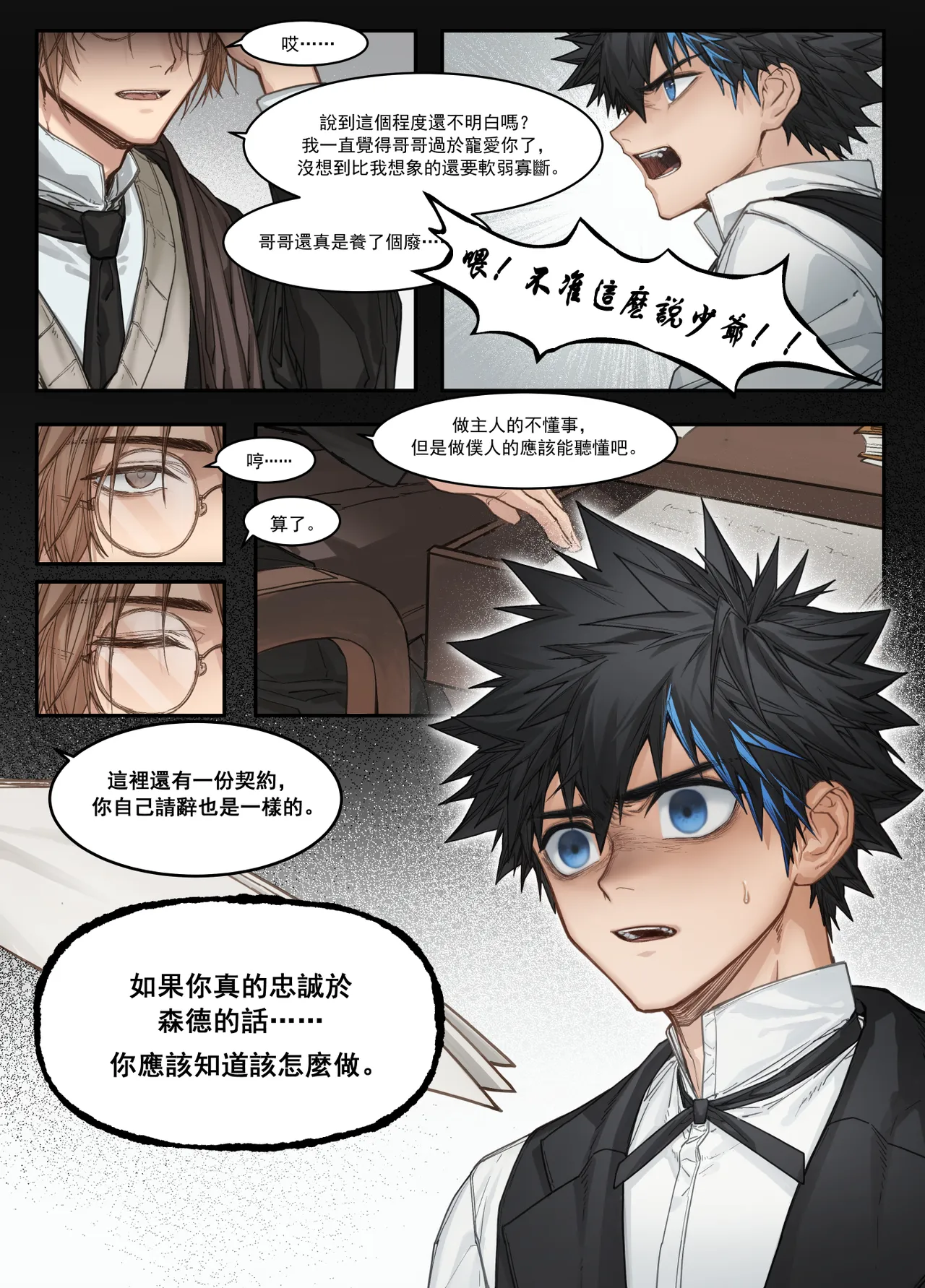 全集 42