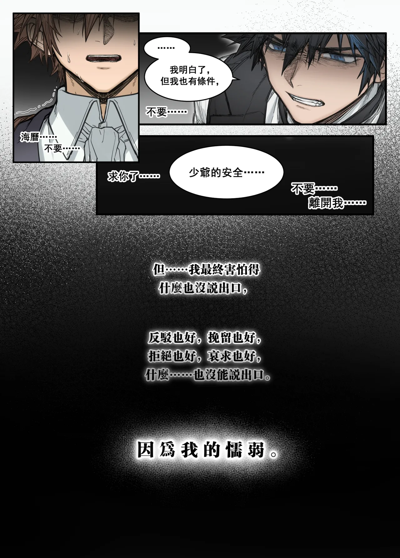 全集 43