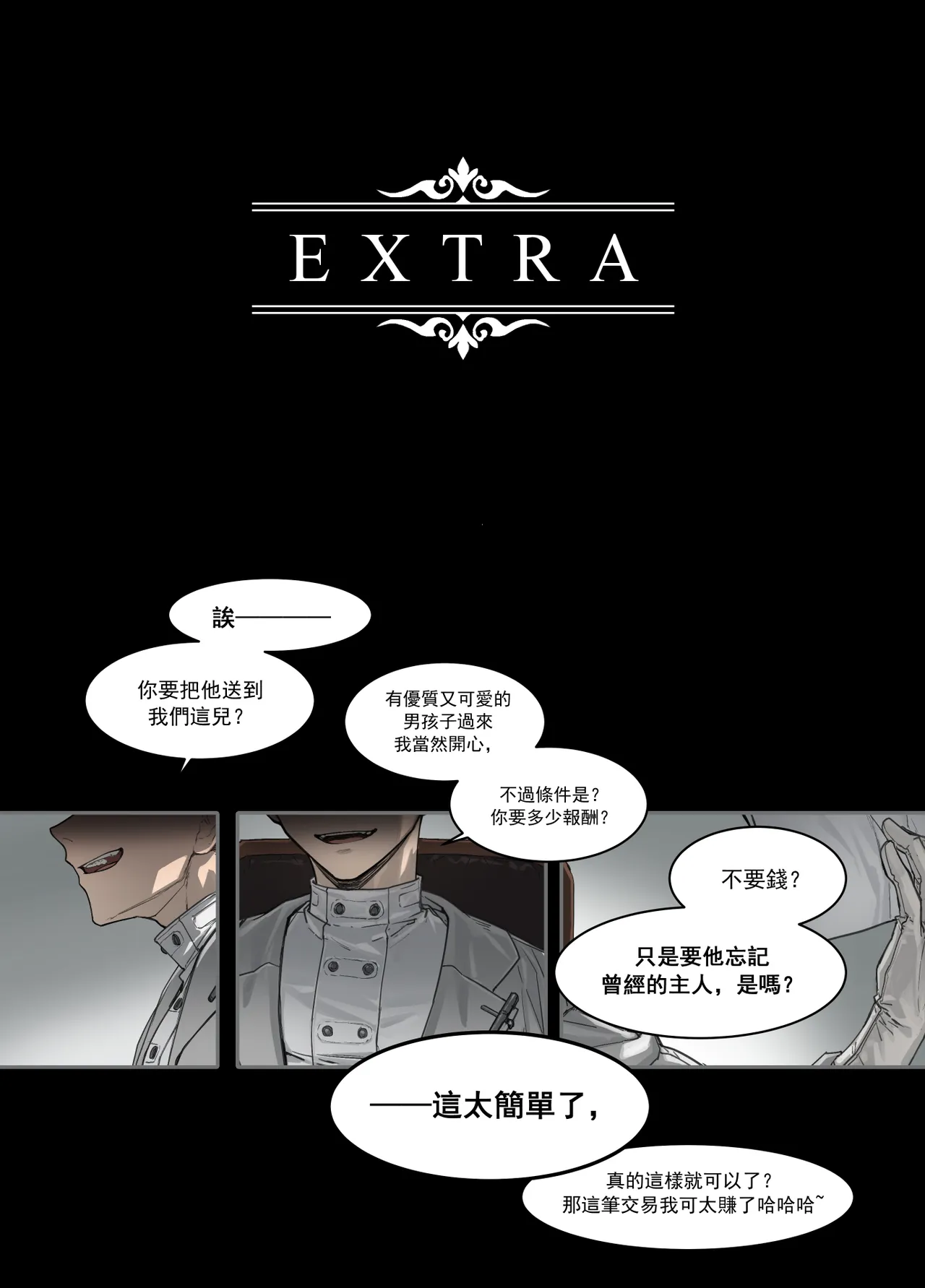 全集 45
