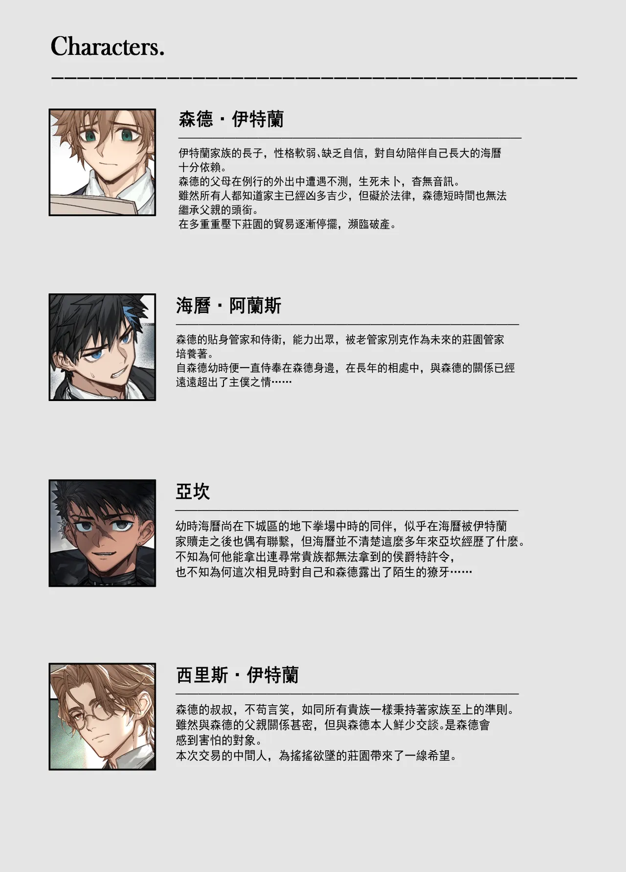 全集 50