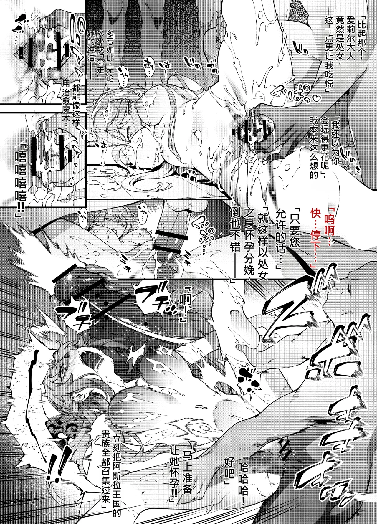全集 4