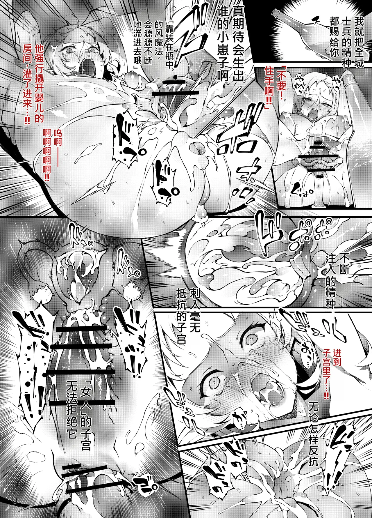 全集 6