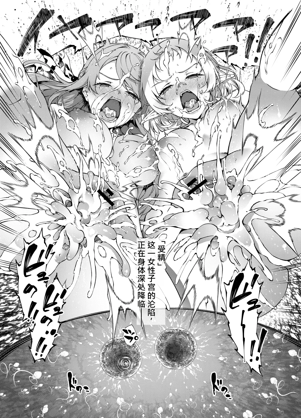 全集 7