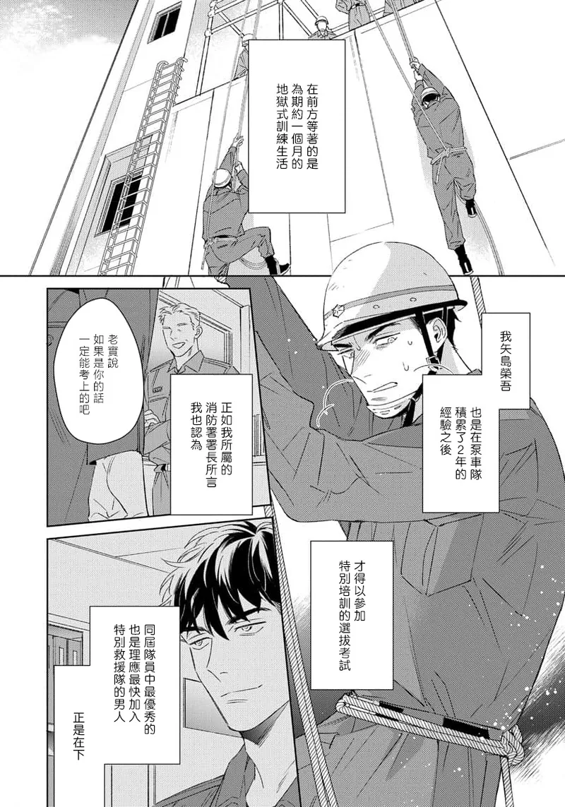 全集 10