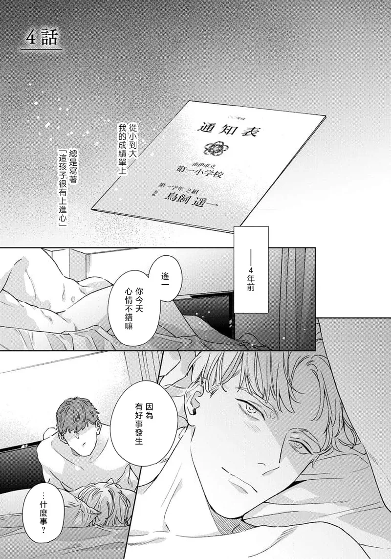 全集 108