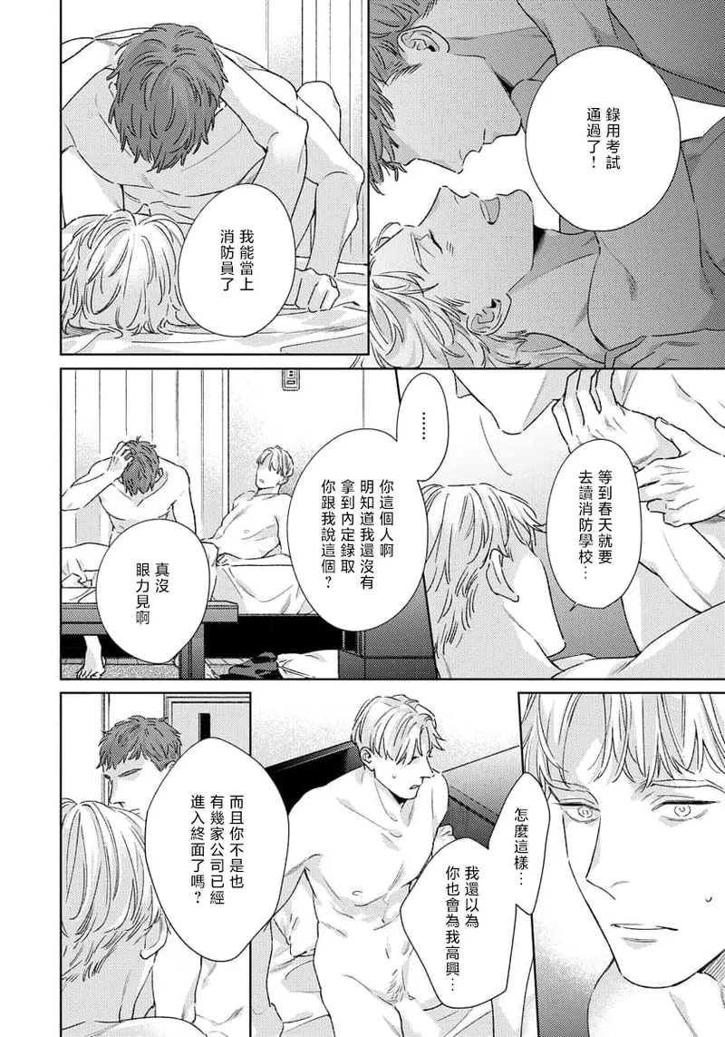 全集 109
