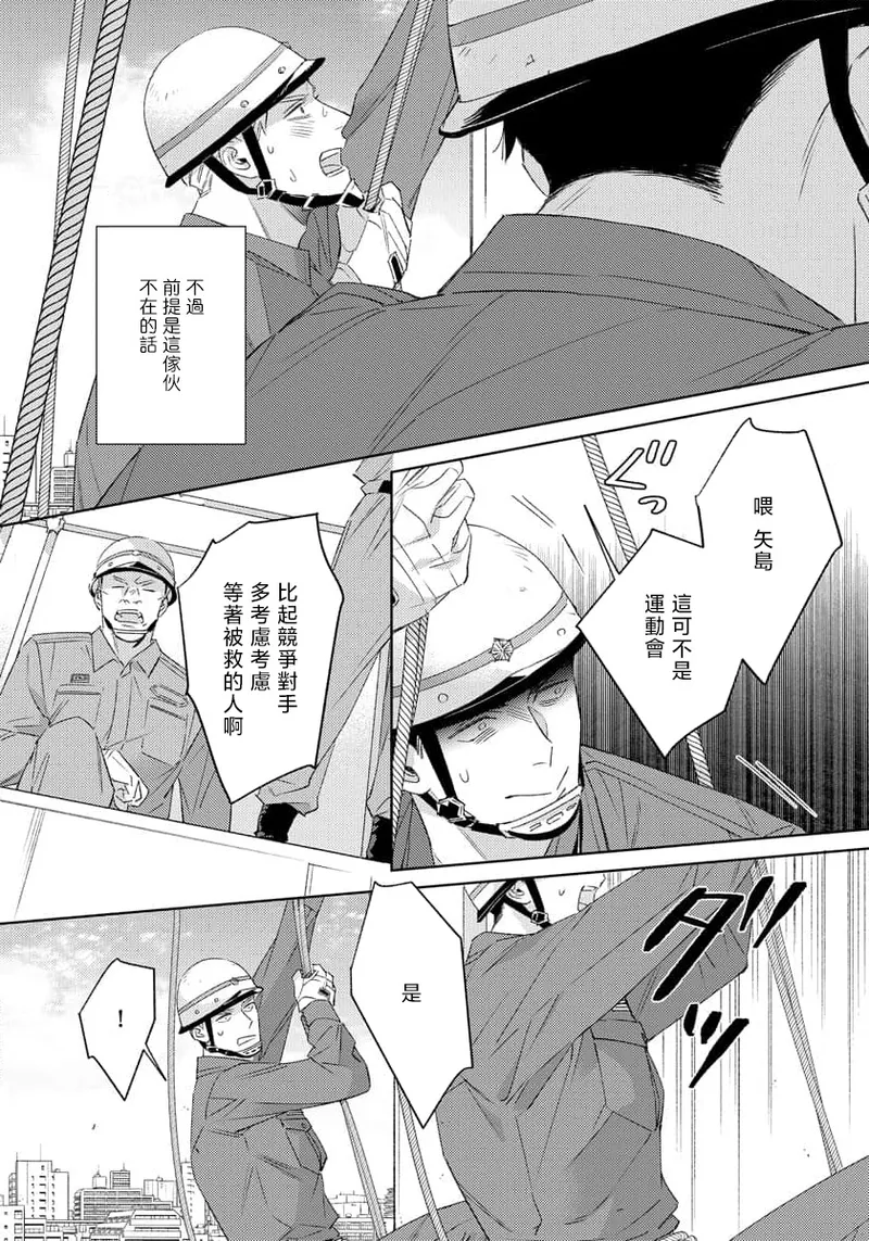 全集 11