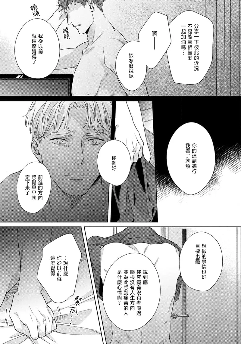 全集 110