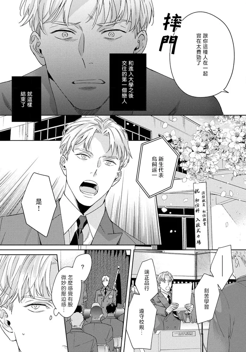 全集 112