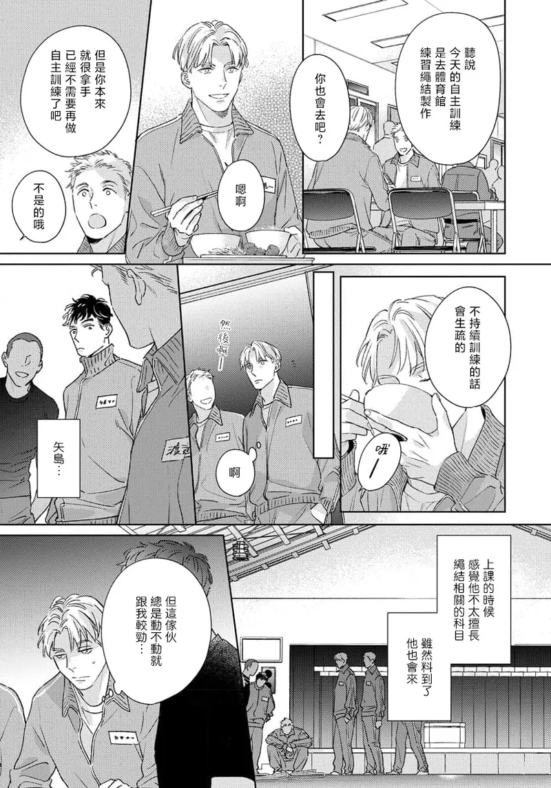 全集 114
