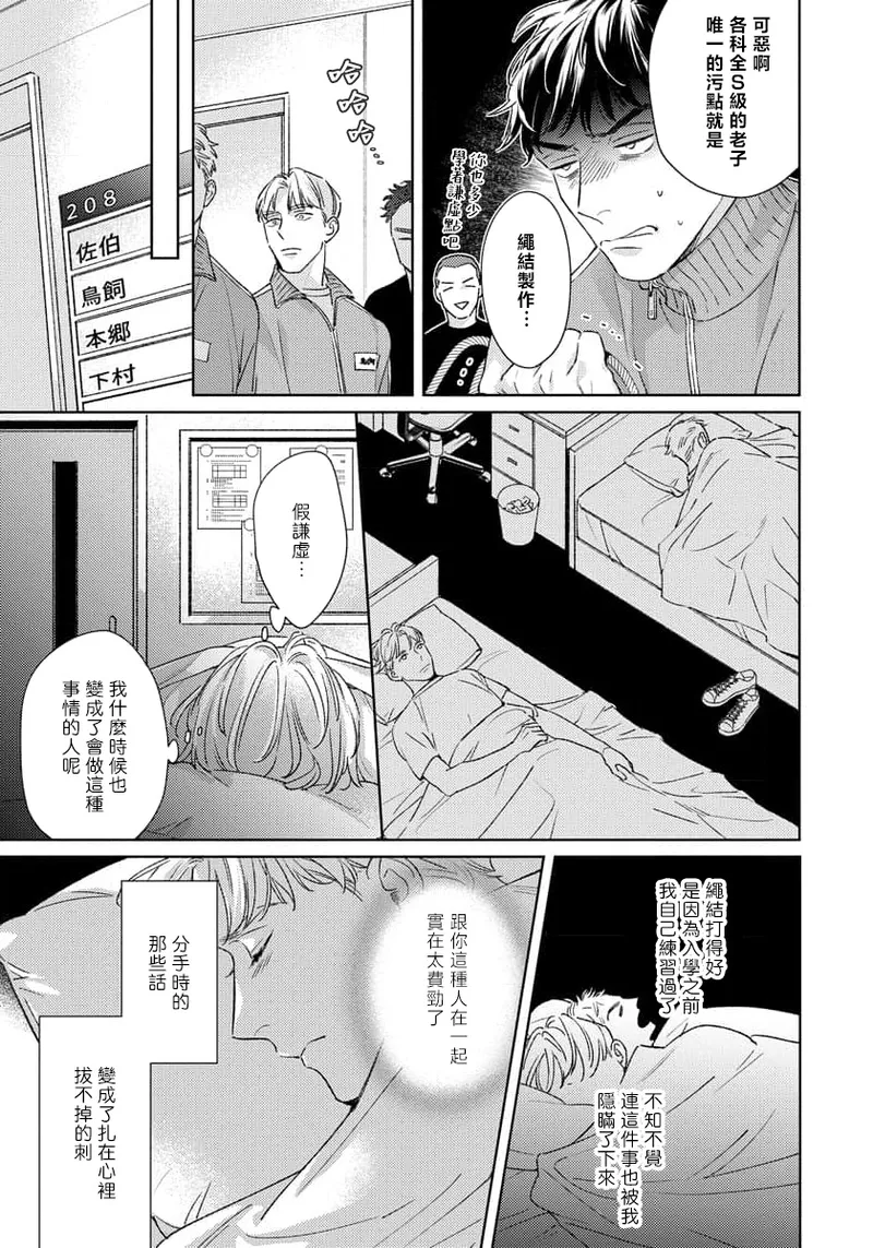 全集 116