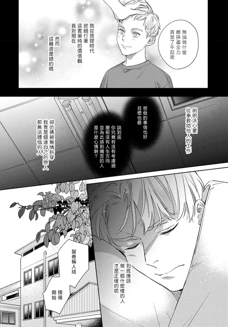 全集 117