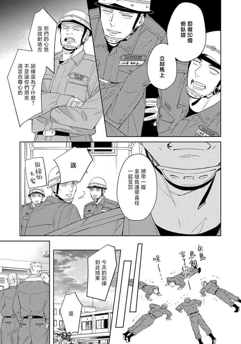 全集 13