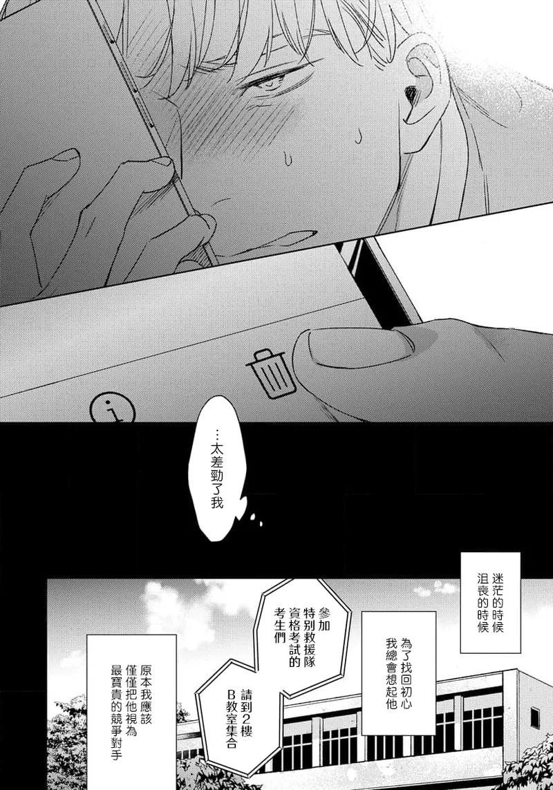 全集 133