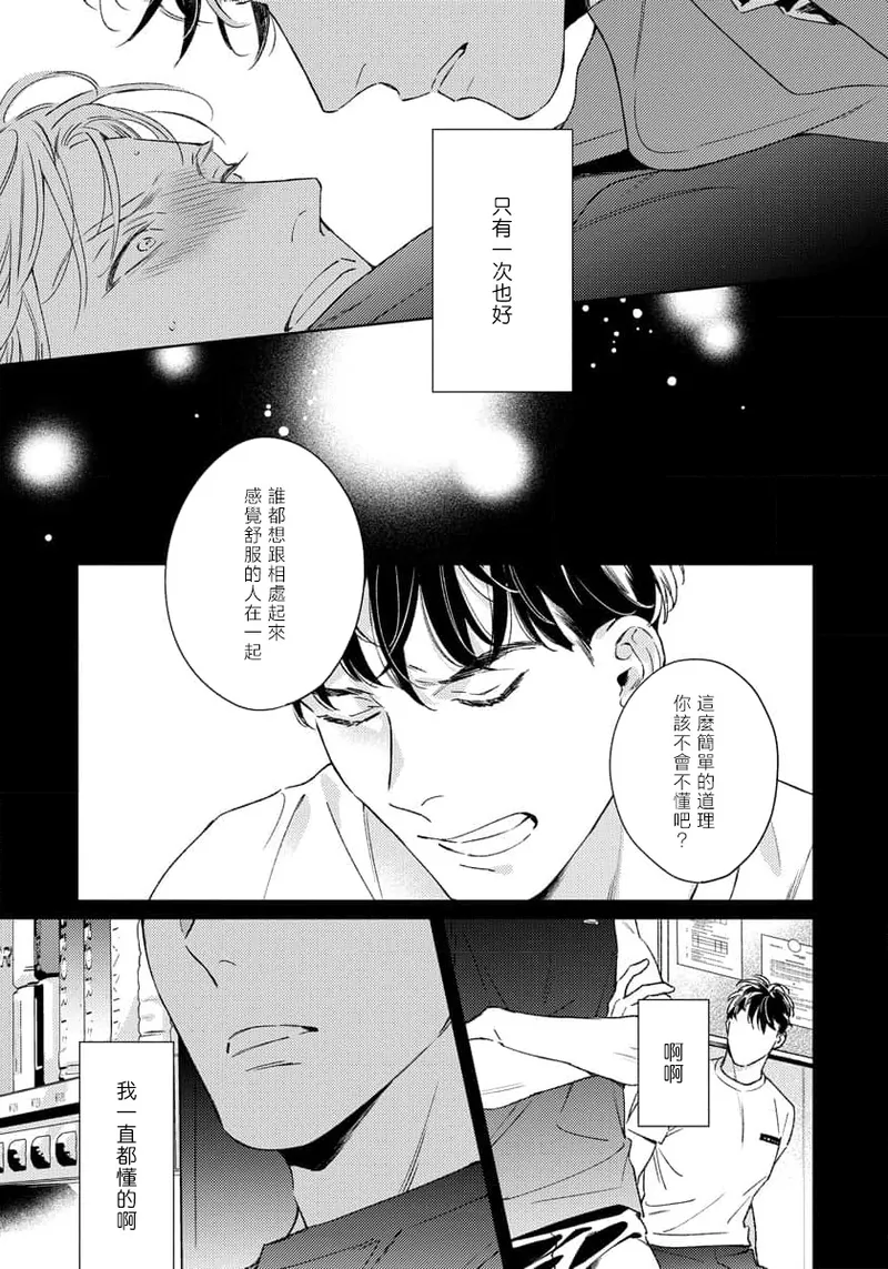 全集 136