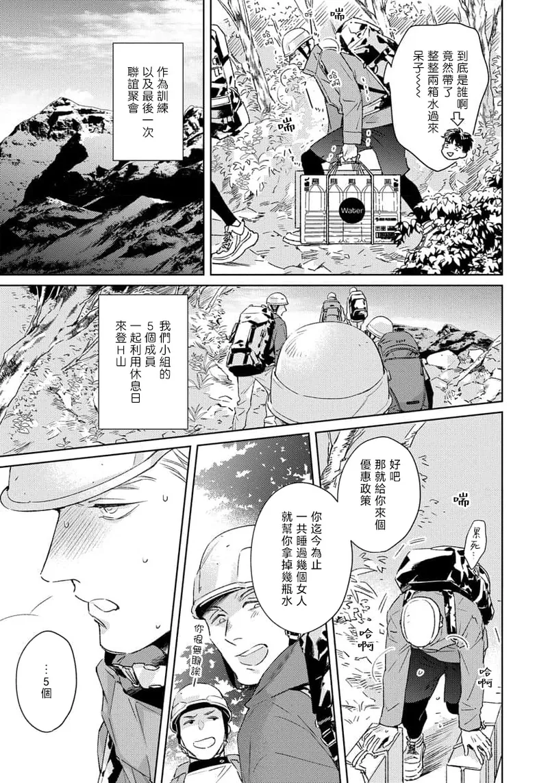 全集 138