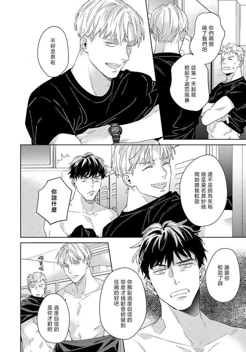 全集 14