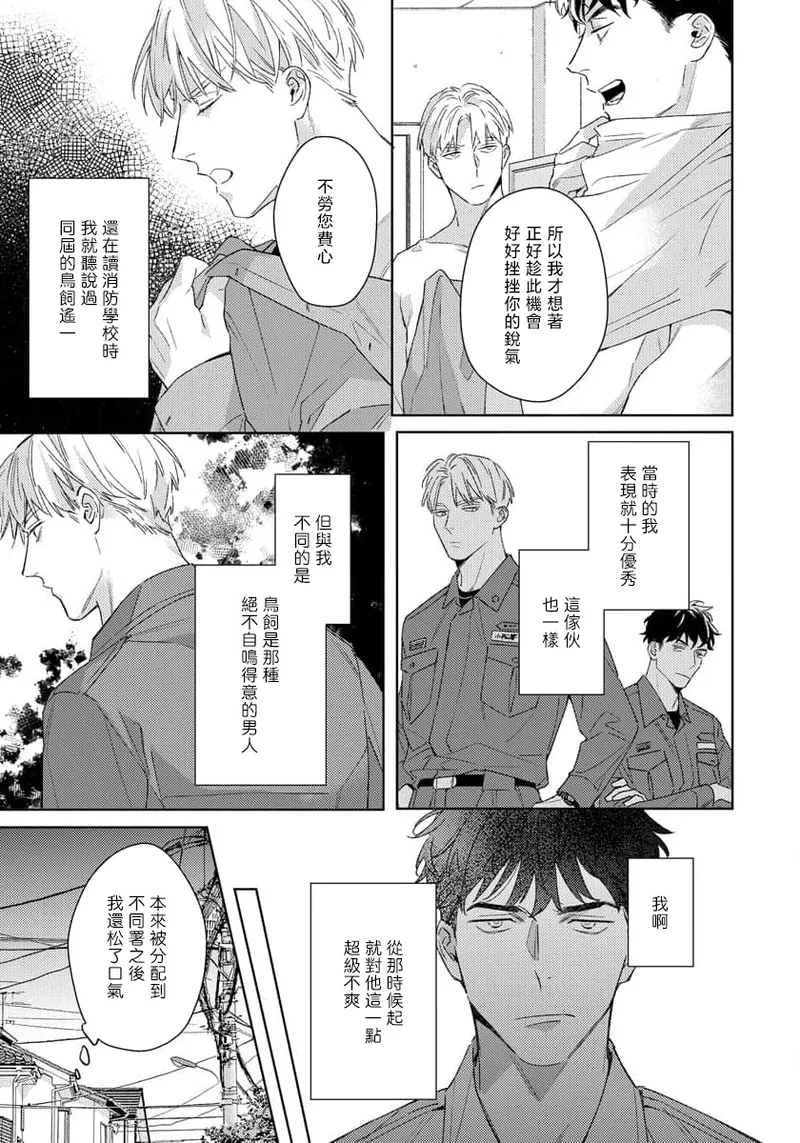 全集 15