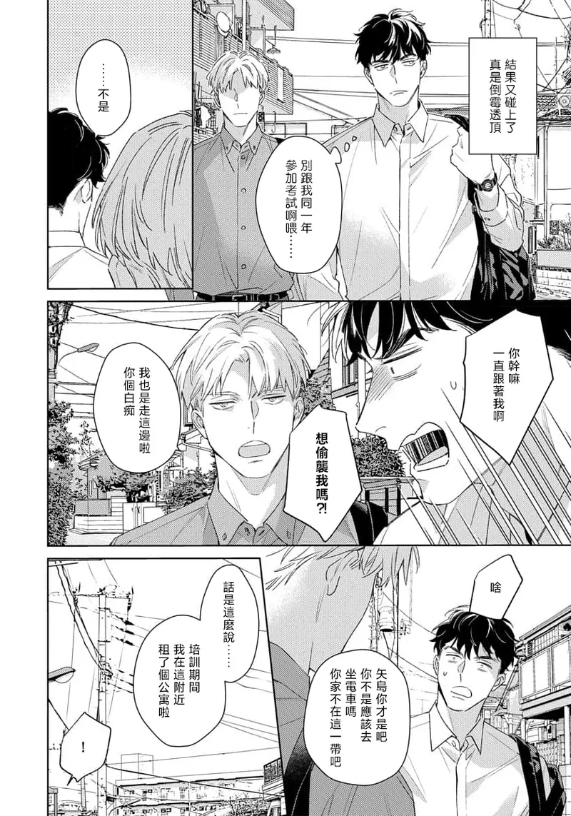 全集 16