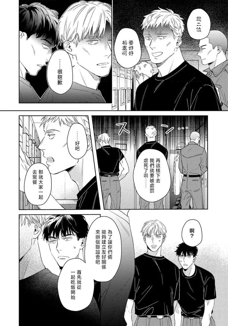 全集 20