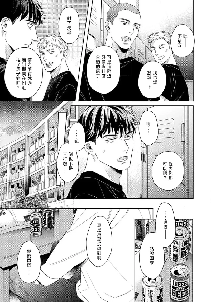 全集 21