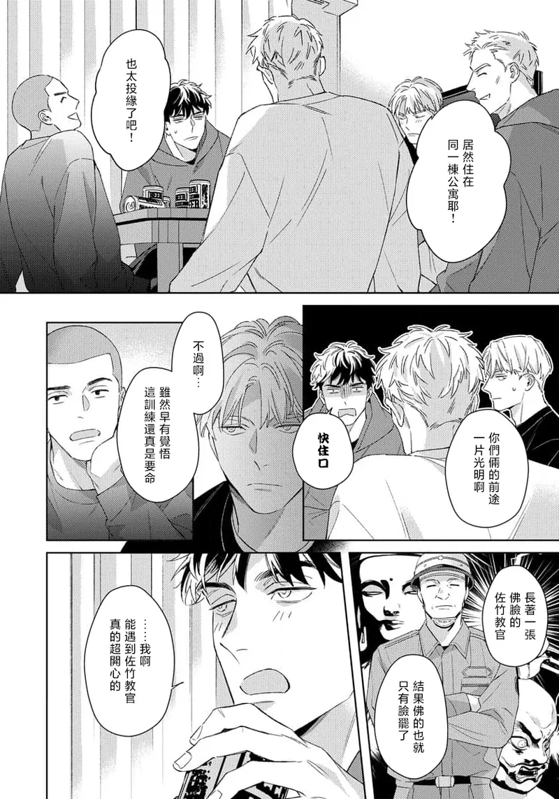全集 22