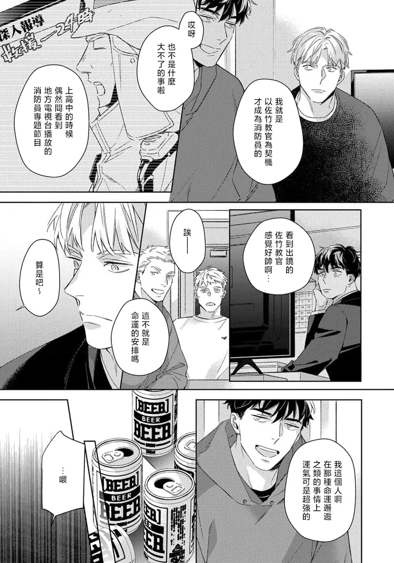 全集 23