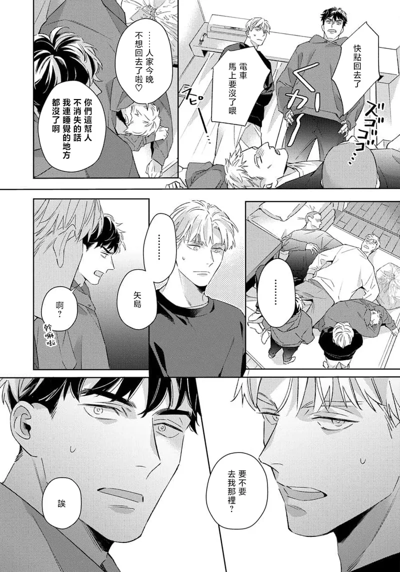 全集 24