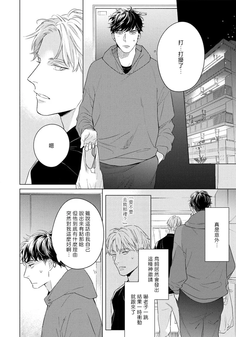 全集 29