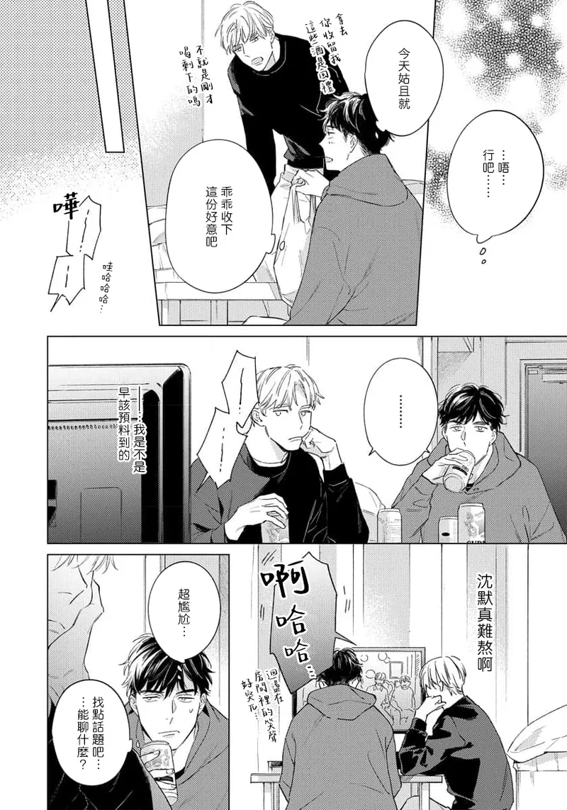 全集 31