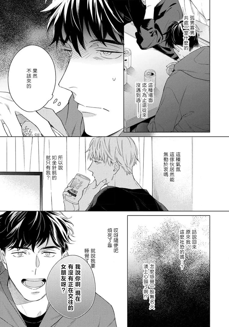 全集 32