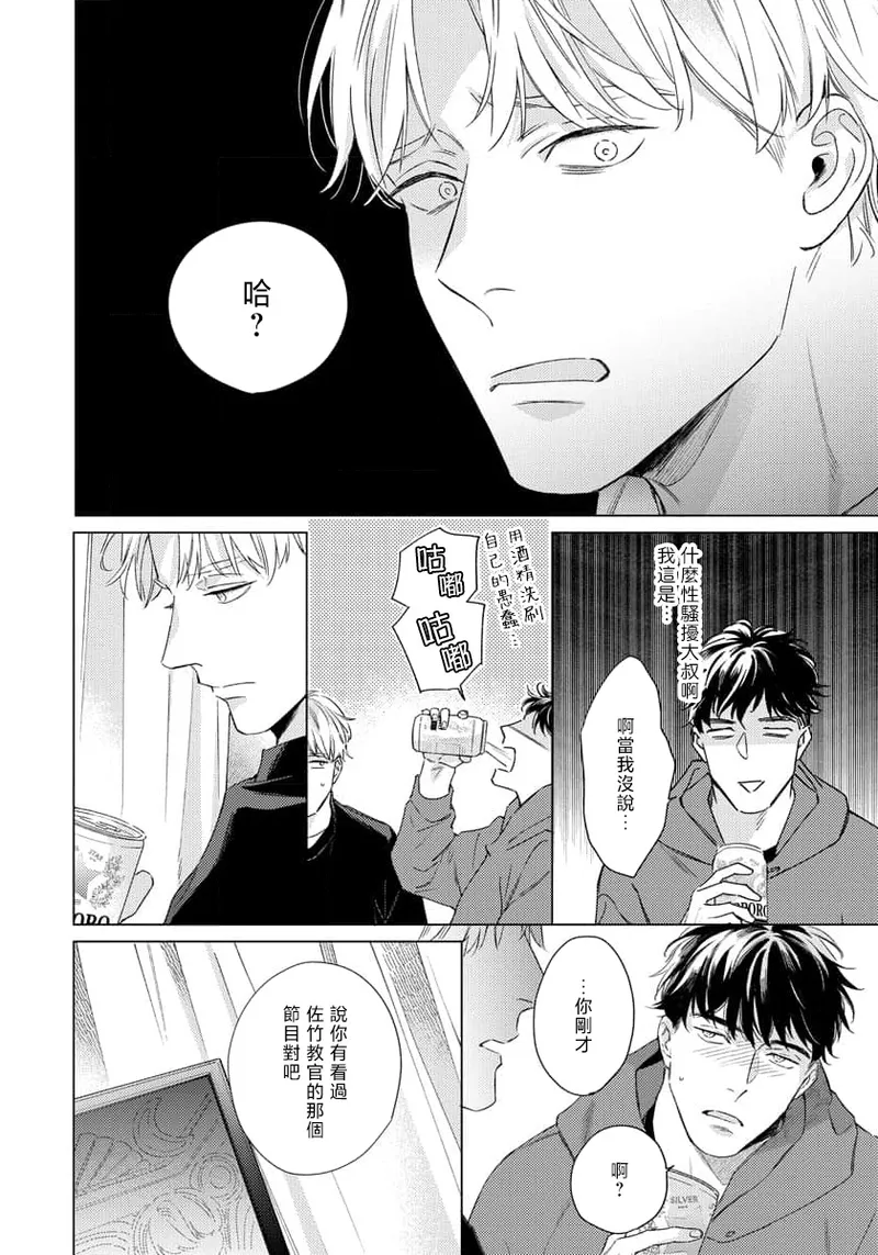 全集 33