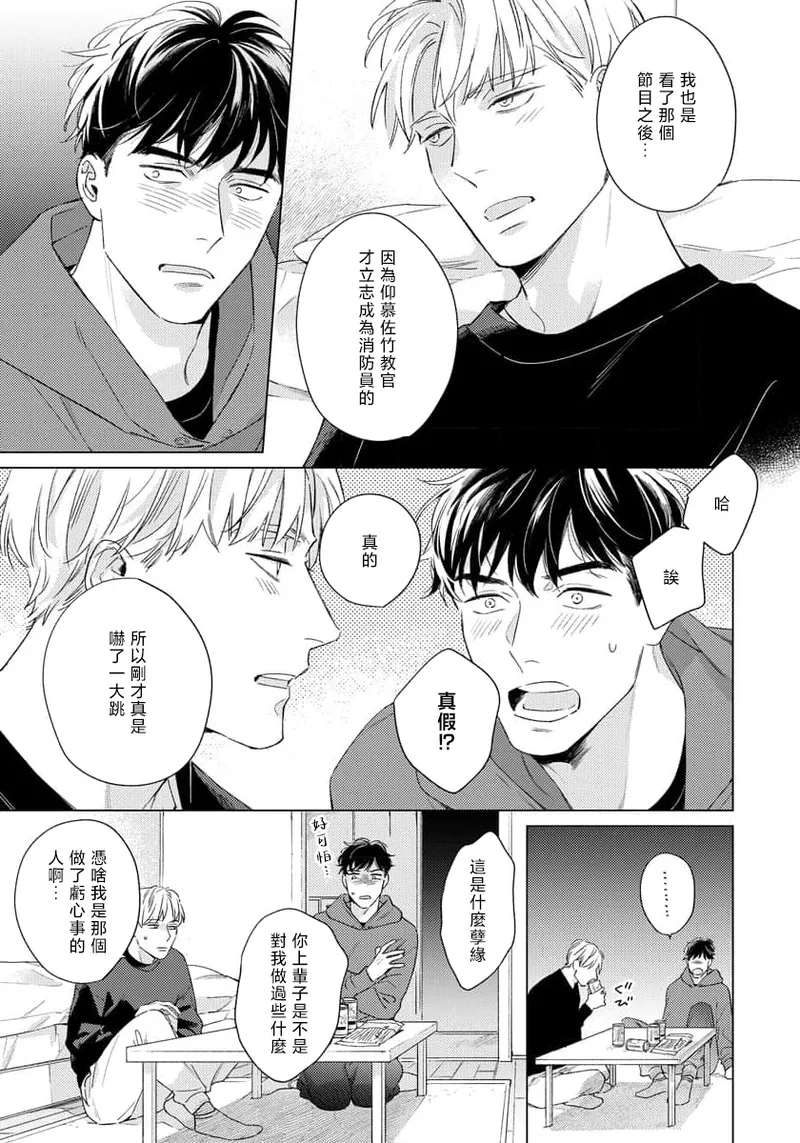 全集 34