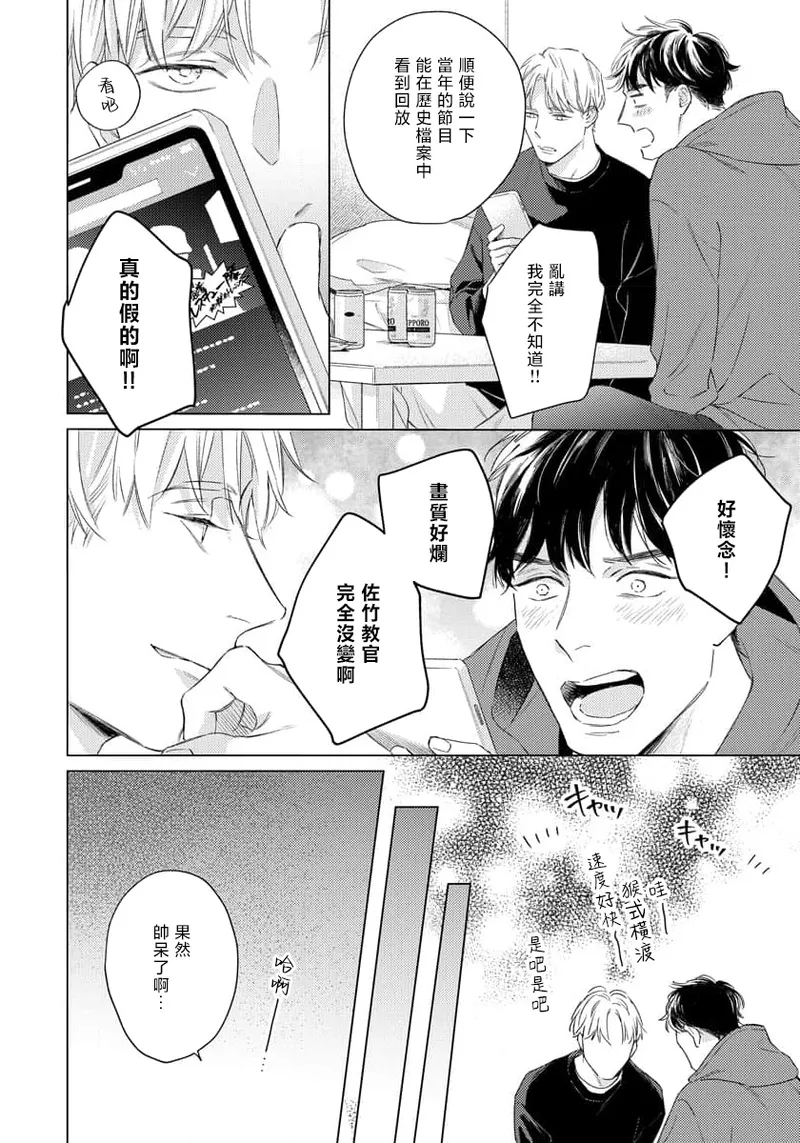 全集 35