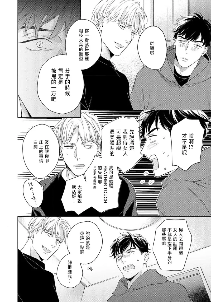 全集 37
