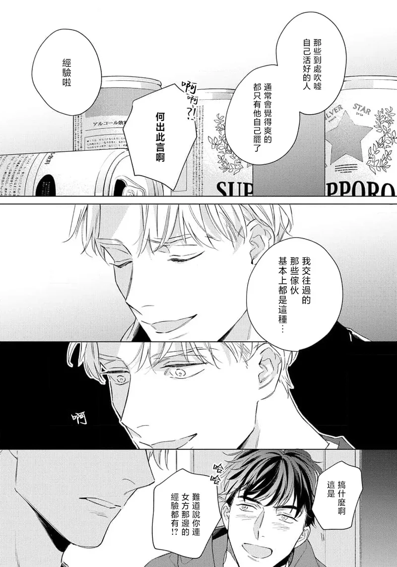 全集 38