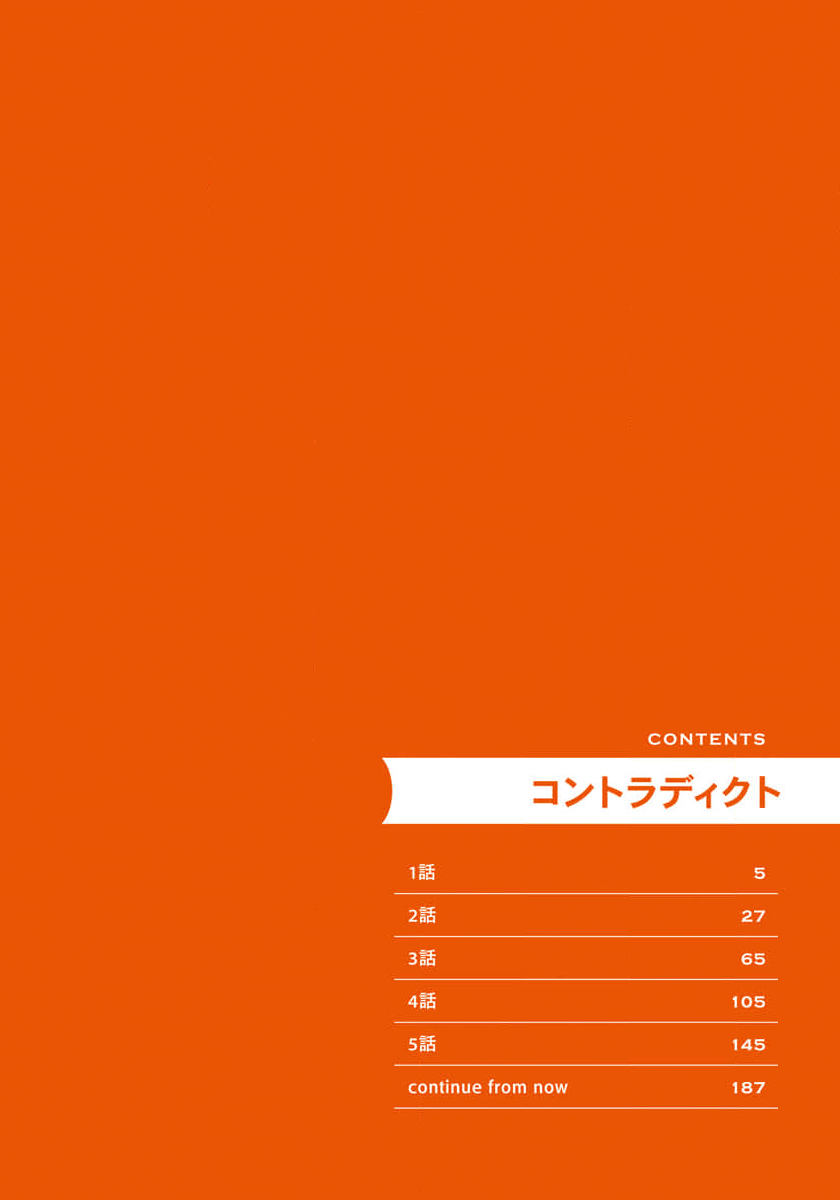 全集 4