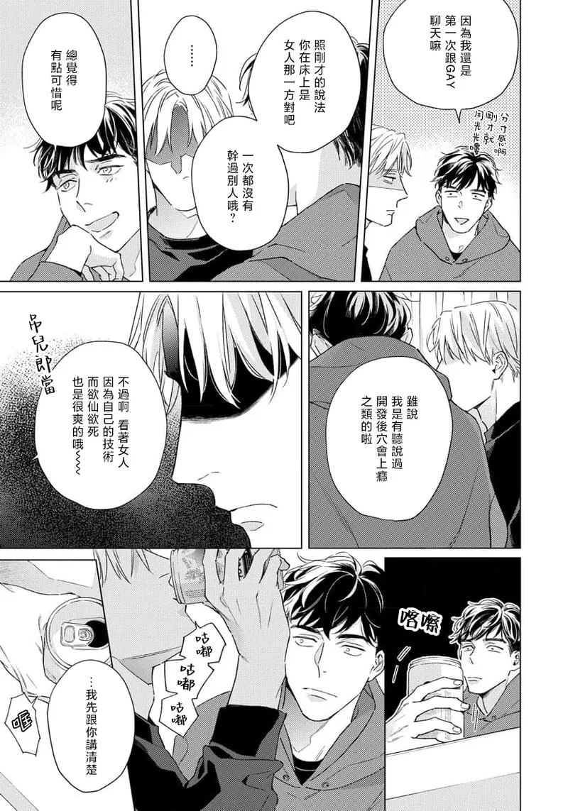 全集 42