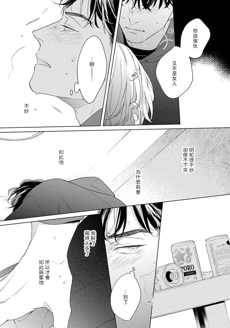 全集 52