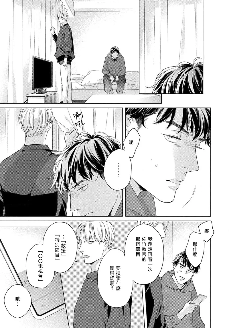 全集 54