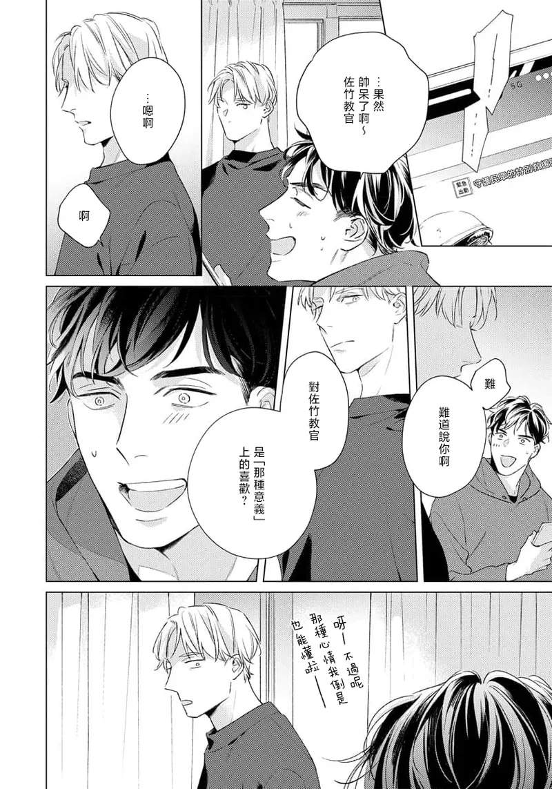 全集 55