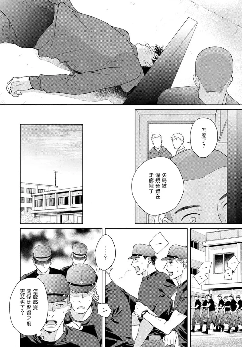 全集 57