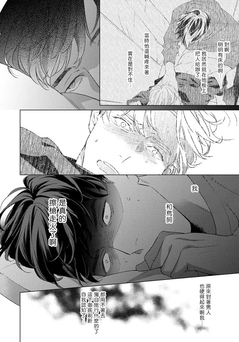 全集 61
