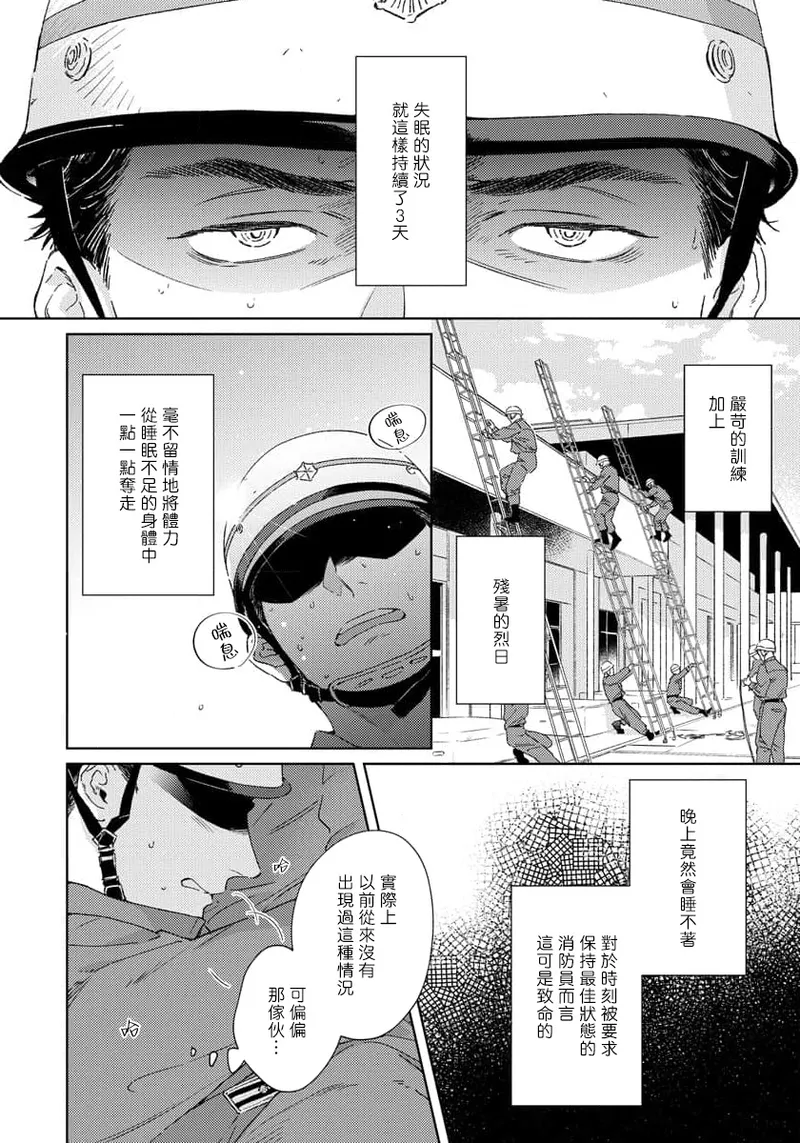 全集 68
