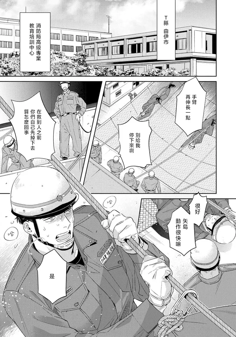 全集 7