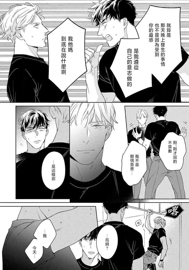 全集 76