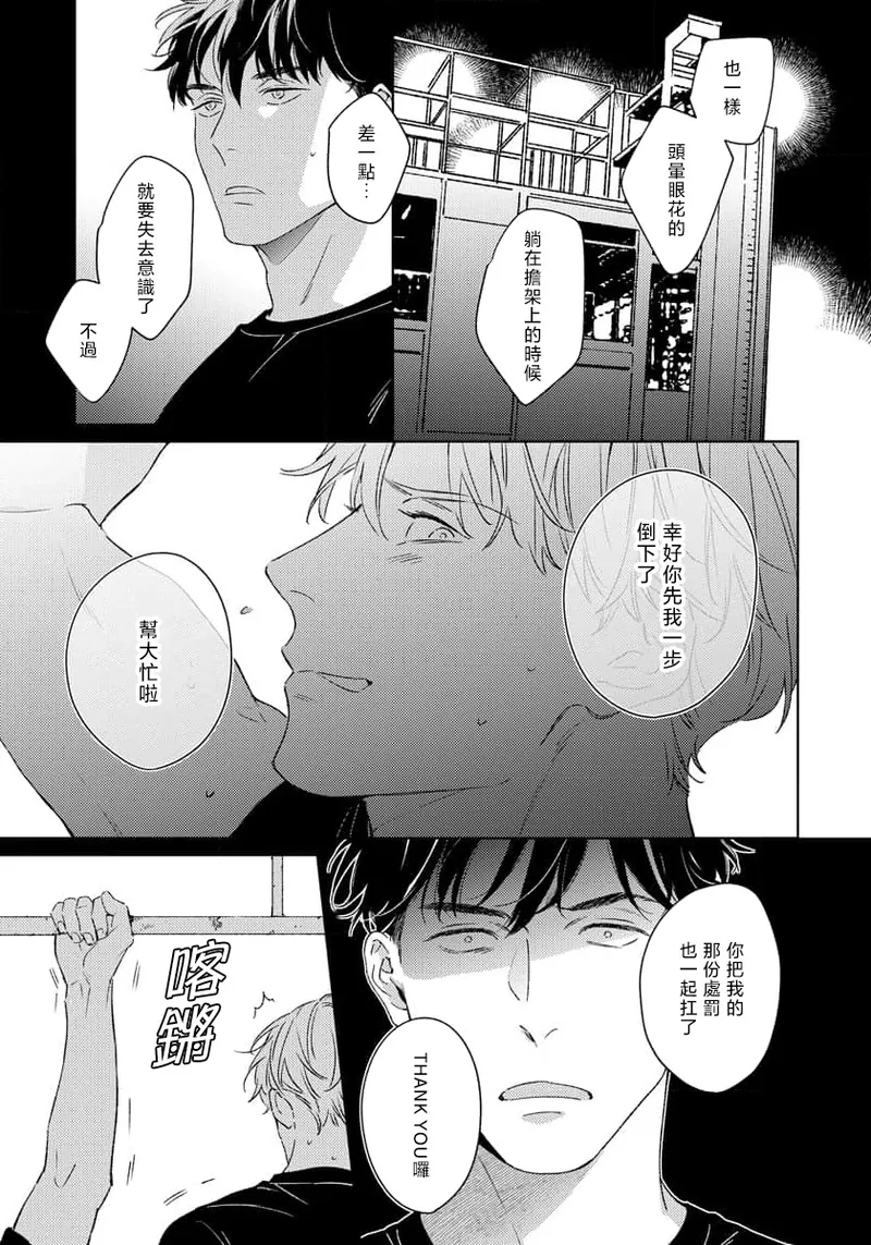 全集 77