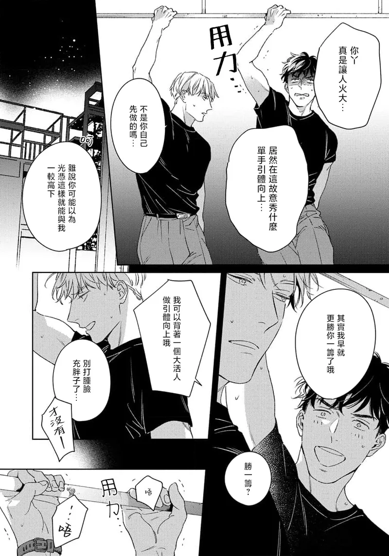 全集 78